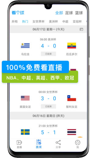 APPpc桿pc v1.2.4 PC