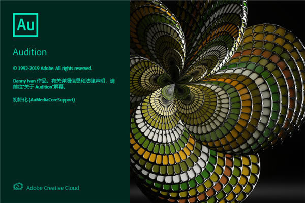 Audition CC2020ر桿Audition CC2020ر ر𲹶 ֱװ-վ