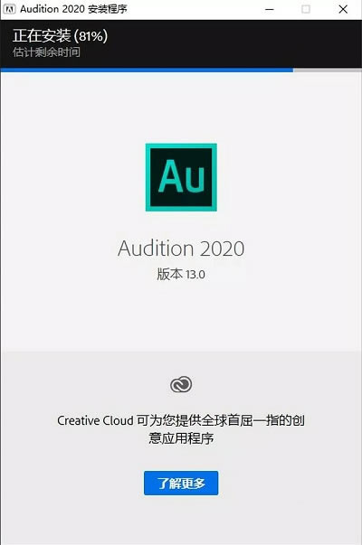 Audition CC2020ر桿Audition CC2020ر ر𲹶 ֱװ-վ