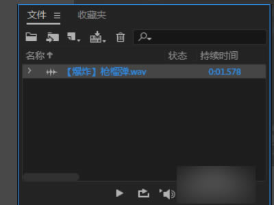 Audition CC2020ر桿Audition CC2020ر ر𲹶 ֱװ-վ