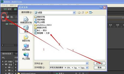 AuditionİءAudition CC 2019ɫر Ѱ棨ٶ̣