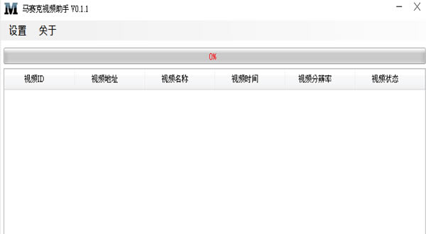Ƶر桿Ƶ v0.2.1 ɫѰ