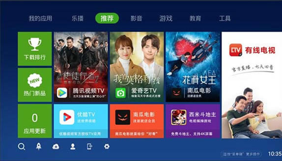 гӰءгTV v5.3.1.2 ٷѰ