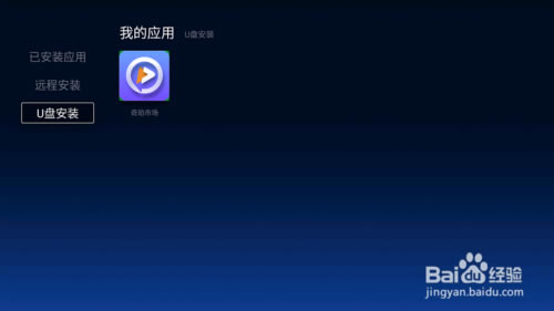 гӰءгTV v5.3.1.2 ٷѰ-վ