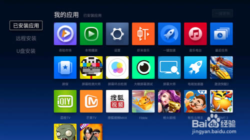 гӰءгTV v5.3.1.2 ٷѰ-վ