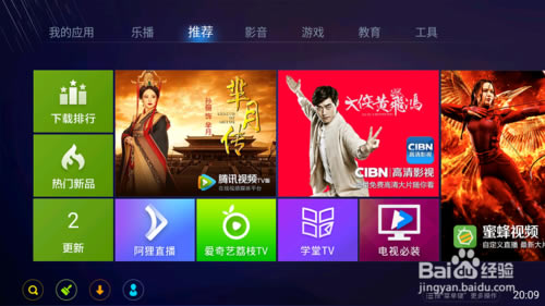 гӰءгTV v5.3.1.2 ٷѰ-վ