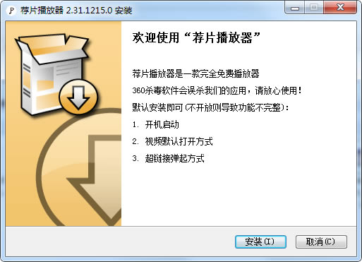 Ƭ԰ءƬ v2.31.1215 ٷ-վ
