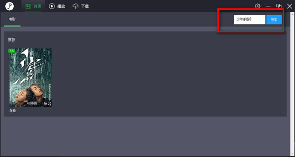 ƬpcءƬ v2.31.1215 ٷ汾