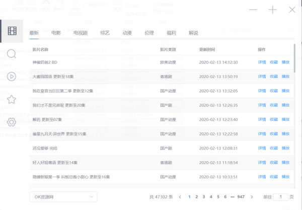 zyplayerɫءZY Player v0.9.0 ٷѰ-վ