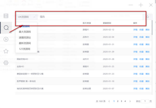 zyplayerɫءZY Player v0.9.0 ٷѰ