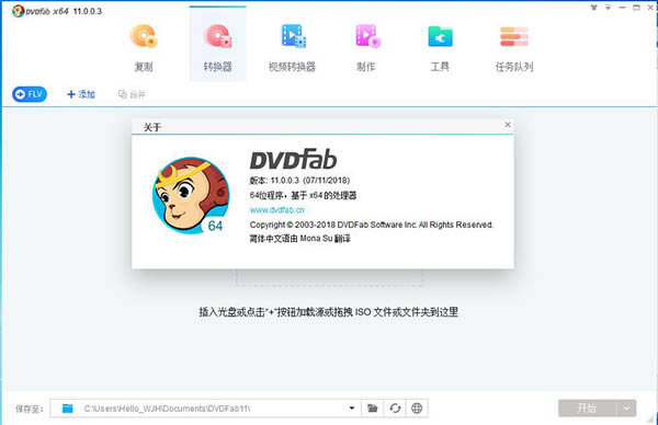 DVDFab11ر桿DVDFab11ر  Ѱ