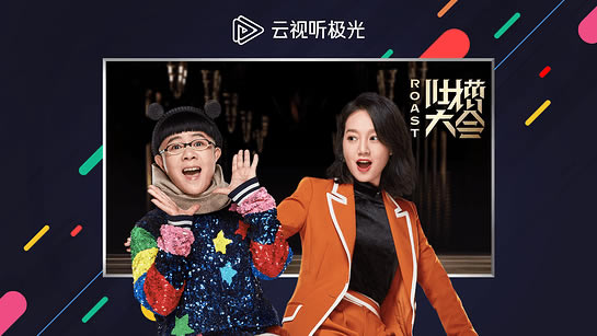 ر桿 v5.0.0.1055 ٷTV-վ