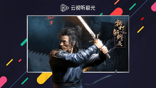 ر桿 v5.0.0.1055 ٷTV-վ