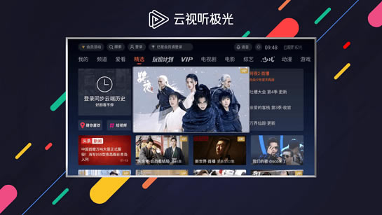 ر桿 v5.0.0.1055 ٷTV-վ