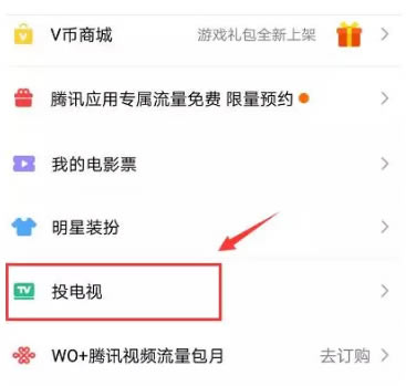ر桿 v5.0.0.1055 ٷTV-վ