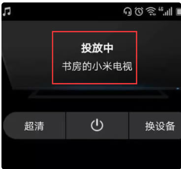 ر桿 v5.0.0.1055 ٷTV-վ