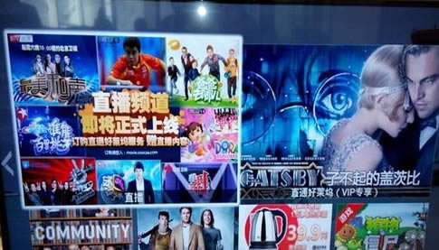 泰捷视频电脑版怎么安装到电视