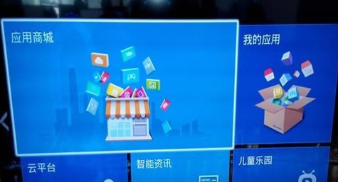 泰捷视频电脑版怎么安装到电视