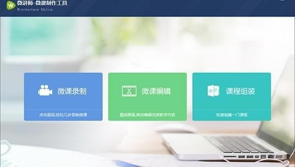 ΢ʦ΢ء΢ʦ΢ v5.0.2002031 ٷ汾