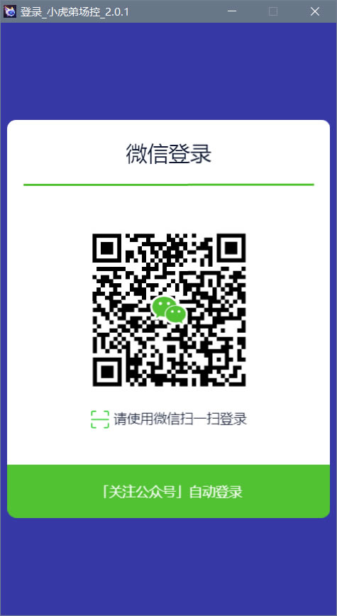 СܳءСܳ v2.0.1 ٷ汾