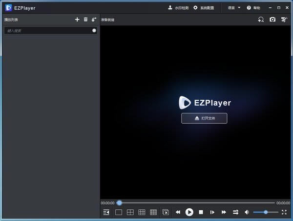 EZPlayerءEZPlayerѰ 1.3.0 ɫ