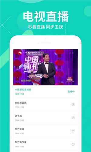 ߵӵpcءߵӿͻ v1.0 ٷpc