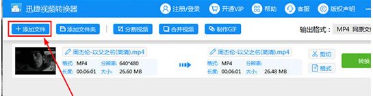 ѸƵתVIP˺Źôȥˮӡ