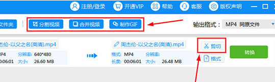 ѸƵתVIP˺Źôȥˮӡ