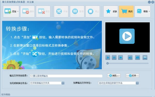 ѹӢƵʽתѹӢƵʽתѰٷ pc