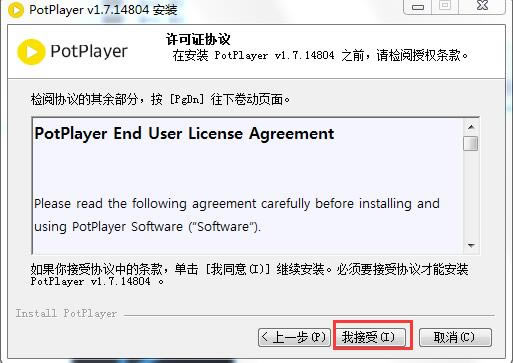 PotPlayerpcءPotPlayerİ v1.7.21105 ٷ汾֧32λ64λ