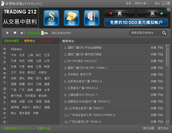 ðٷءðѰ v1.5.1305.80 ٷɫ