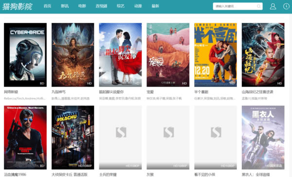 èӰԺpc桿èӰԺm9yypc ² ٷ汾