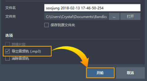 BandicutرٶơBandicutƵ ע رٶ-վ