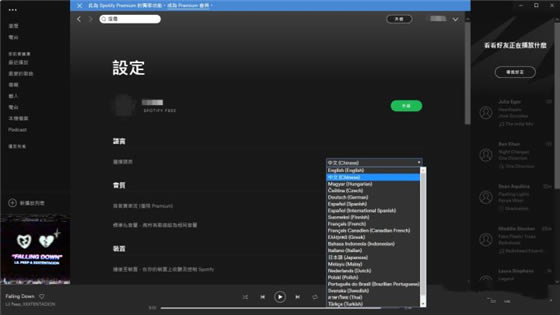 SpotifyءSpotifypc v1.1.25.559 Ѱ