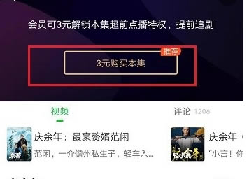 VIPƽûԱءƽƽûԱpc2020 ȥư