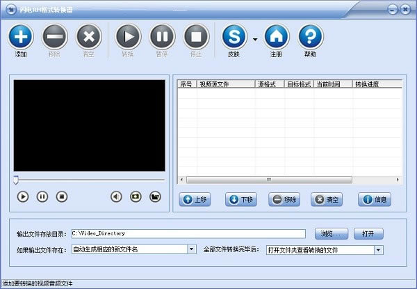 RMʽתٷ汾ءRMʽת v10.9.0 ٷ汾