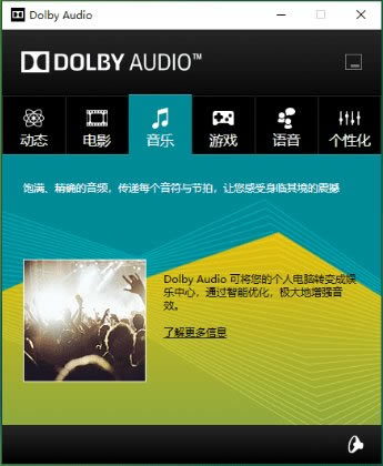 űЧءDolby AudioűЧһװ İ