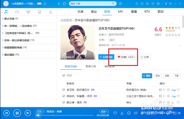 ṷر2020ṷذװ2020 V8.0.2.0 ر