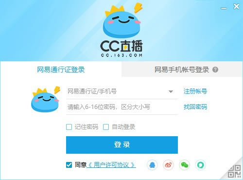 ccֱٷ汾ccֱƽ̨صpc v3.21.97 ٷ汾