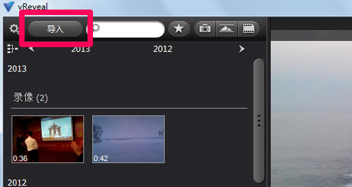 vRevealءvReveal޸ģƵ v1.1.0 Ѱ