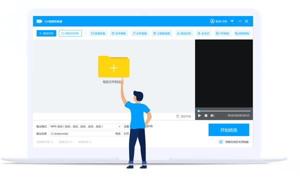 EVƵתEVƵתpc ٷ汾