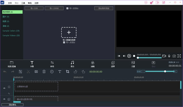 Windows Video ToolsİءWindows Video Tools(Ƶ༭) v8.0.5.2 Ѱ