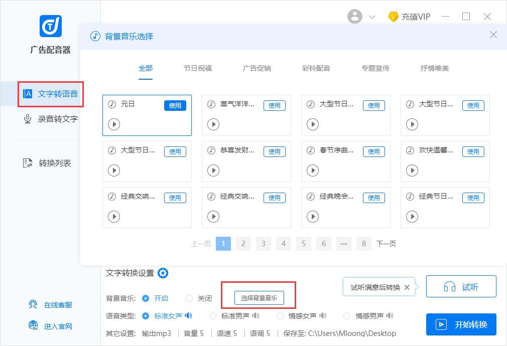 ṩءѸݹ v2020 ɫѰ