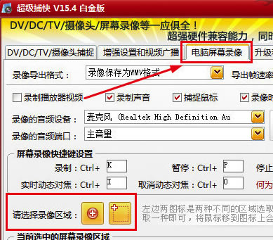 رء׽ v15.4 ر棨ע룩