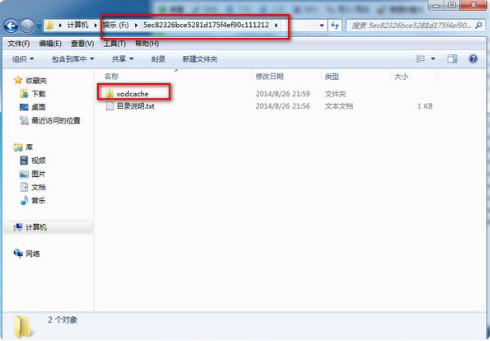 暴风转码器怎么把腾讯视频转换mp4