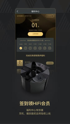 viper HiFi免费版介绍