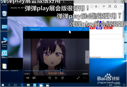 play桿play3.1.2ٷ pc