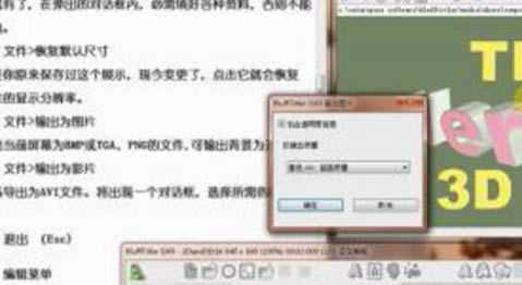 BluffTitlerر桿BluffTitler° v2020 Ѱ(ע)