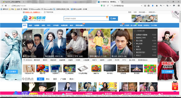 2345ӰӴȫpc桿2345ӰӴȫpcٷ ߹ۿӾ 