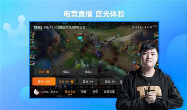 ֱTV桿ֱTVٷ v40.0 °